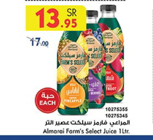 ALMARAI available at Bin Dawood in KSA, Saudi Arabia, Saudi - Khamis Mushait