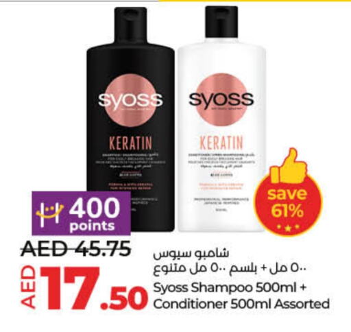 SYOSS Shampoo / Conditioner available at Lulu Hypermarket in UAE - Fujairah