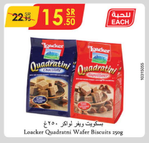 available at Danube in KSA, Saudi Arabia, Saudi - Buraidah