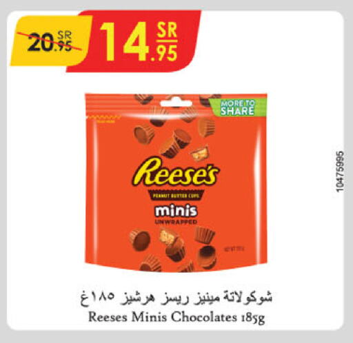 available at Danube in KSA, Saudi Arabia, Saudi - Medina