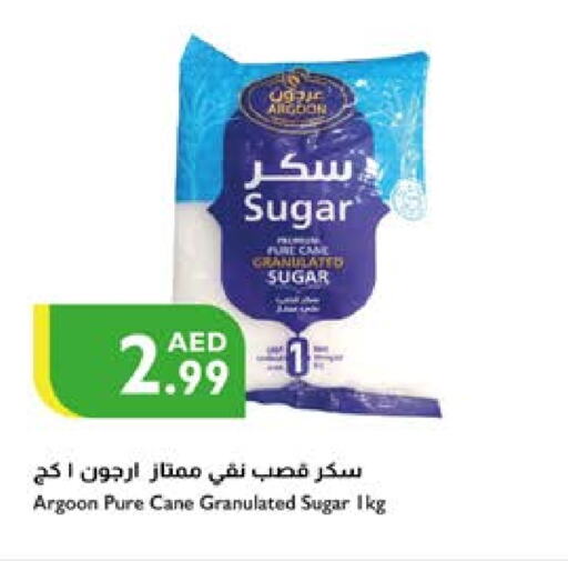 available at Istanbul Supermarket in UAE - Al Ain