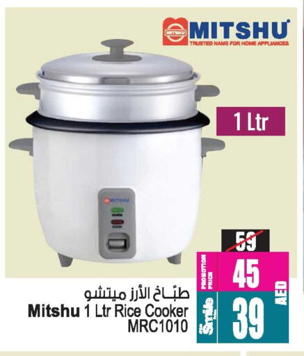 Rice Cooker available at Ansar Gallery in UAE - Dubai