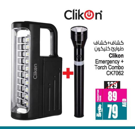 CLIKON available at Ansar Mall in UAE - Sharjah / Ajman