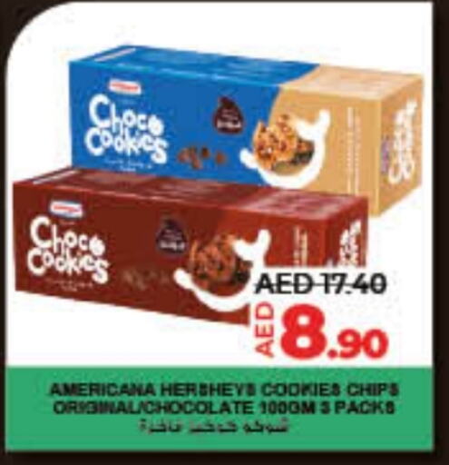 available at Lulu Hypermarket in UAE - Ras al Khaimah