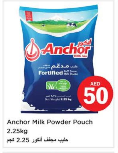 ANCHOR Milk Powder available at Nesto Hypermarket in UAE - Dubai