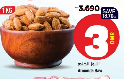 available at MARK & SAVE in Oman - Muscat