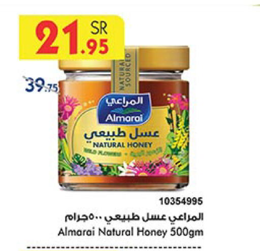 ALMARAI Honey available at Bin Dawood in KSA, Saudi Arabia, Saudi - Ta'if