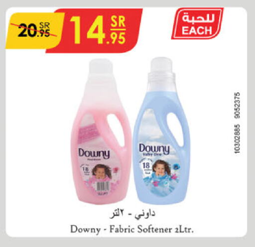 DOWNY Softener available at Danube in KSA, Saudi Arabia, Saudi - Abha