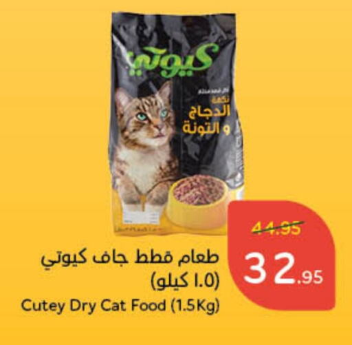 available at Hyper Panda in KSA, Saudi Arabia, Saudi - Al Khobar