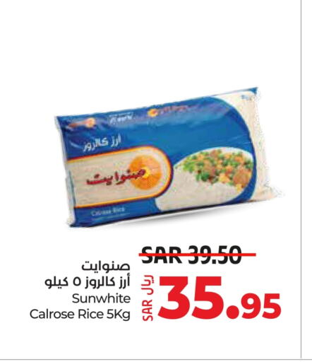 Calrose Rice available at LULU Hypermarket in KSA, Saudi Arabia, Saudi - Al Hasa