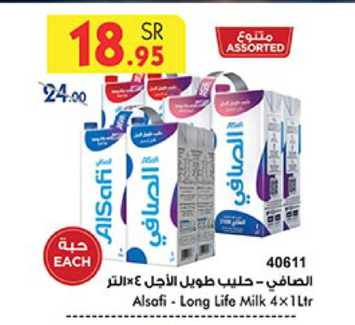 AL SAFI Long Life / UHT Milk available at Bin Dawood in KSA, Saudi Arabia, Saudi - Khamis Mushait