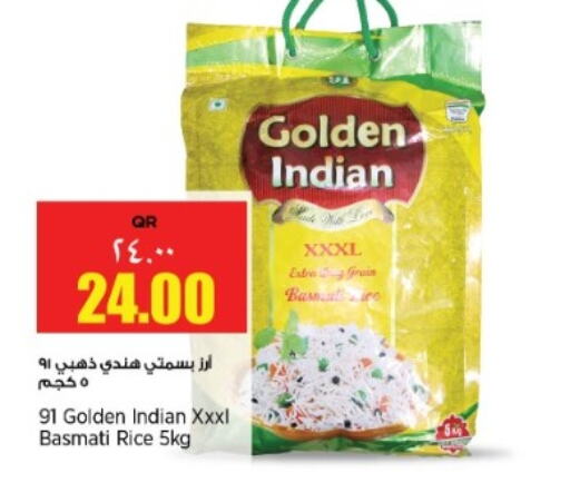 Basmati / Biryani Rice available at New Indian Supermarket in Qatar - Al Daayen