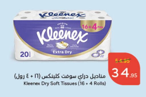 KLEENEX available at Hyper Panda in KSA, Saudi Arabia, Saudi - Ar Rass