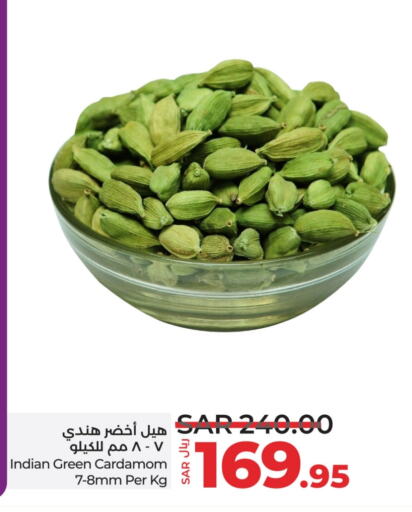 أعشاب مجففة available at لولو هايبرماركت in مملكة العربية السعودية, السعودية, سعودية - الخبر‎