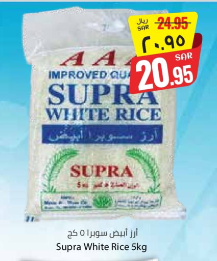 أرز أبيض available at ستي فلاور in مملكة العربية السعودية, السعودية, سعودية - حائل‎