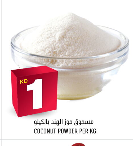 Coconut Powder available at Oncost in Kuwait - Jahra Governorate