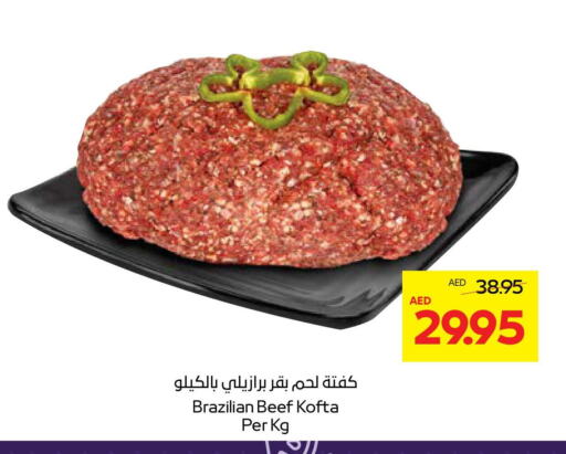 Beef available at Abu Dhabi COOP in UAE - Abu Dhabi