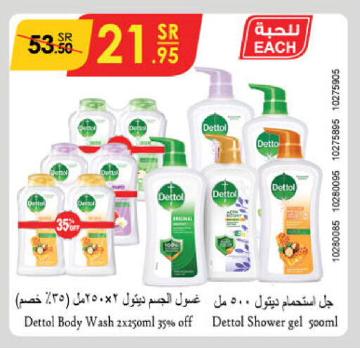 DETTOL Shower Gel available at Danube in KSA, Saudi Arabia, Saudi - Tabuk