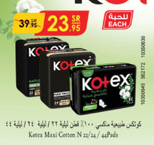 KOTEX available at Danube in KSA, Saudi Arabia, Saudi - Buraidah