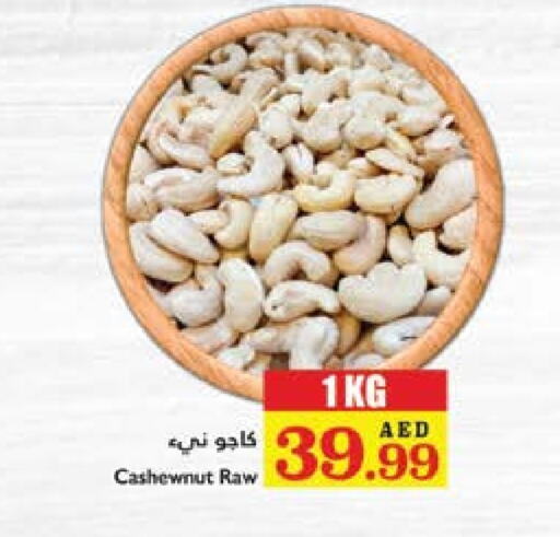 available at تروليز سوبرماركت in الإمارات العربية المتحدة , الامارات - دبي