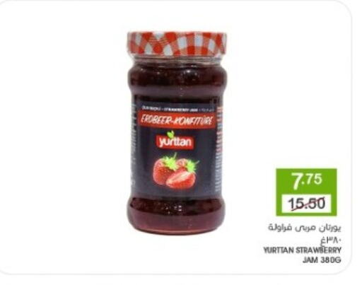 Jam available at Mazaya in KSA, Saudi Arabia, Saudi - Qatif