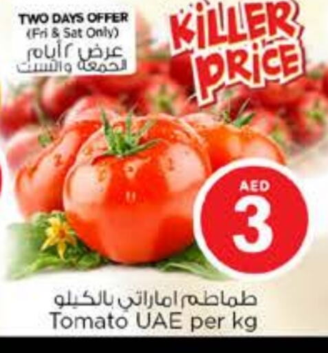 Tomato available at Nesto Hypermarket in UAE - Dubai