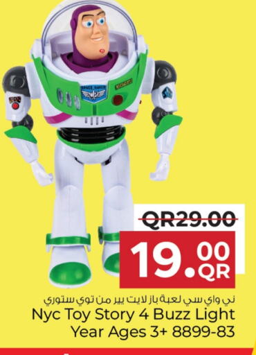 available at Family Food Centre in Qatar - Al Khor