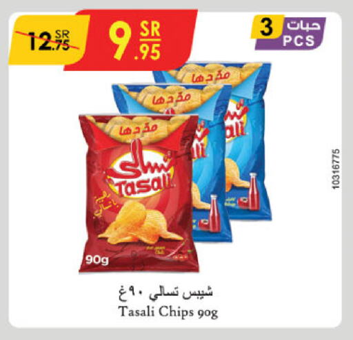 available at Danube in KSA, Saudi Arabia, Saudi - Medina