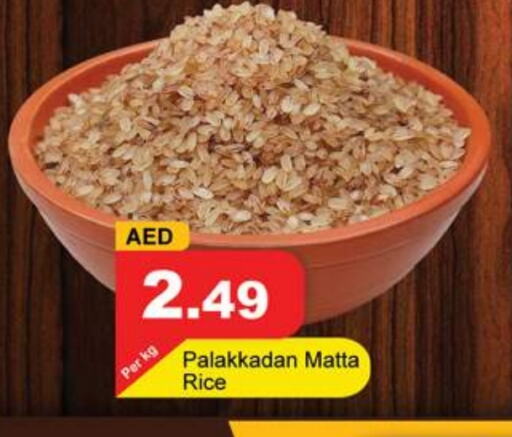 Matta Rice available at Zain Mart Supermarket in UAE - Ras al Khaimah