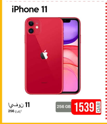 APPLE available at iCONNECT  in Qatar - Al Wakra