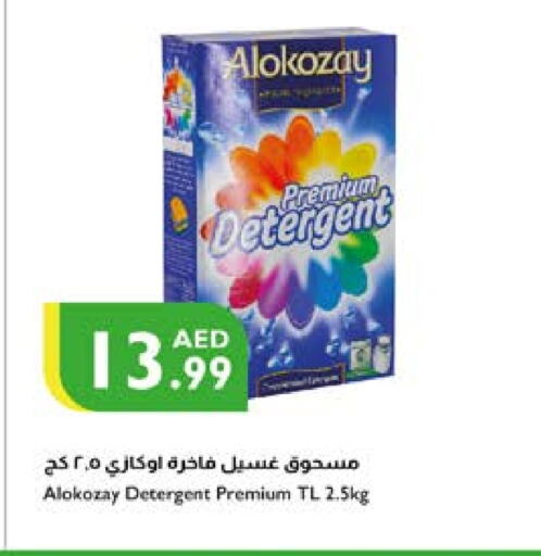 ALOKOZAY Detergent available at Istanbul Supermarket in UAE - Abu Dhabi