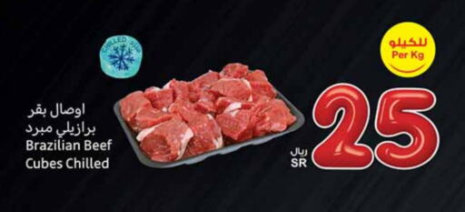 Beef available at Othaim Markets in KSA, Saudi Arabia, Saudi - Al Majmaah