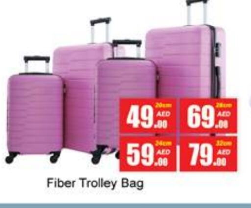 Trolley available at Gulf Hypermarket LLC in UAE - Ras al Khaimah