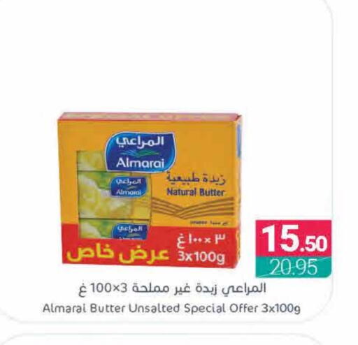 ALMARAI available at Muntazah Markets in KSA, Saudi Arabia, Saudi - Qatif