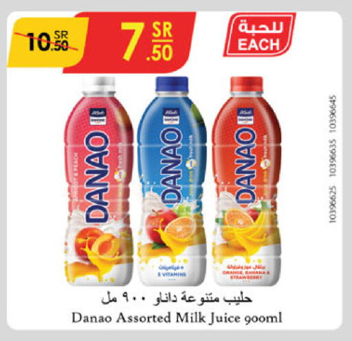 Flavoured Milk available at Danube in KSA, Saudi Arabia, Saudi - Al Hasa