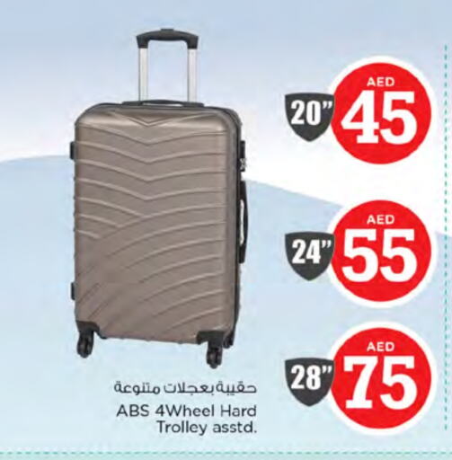 Trolley available at Nesto Hypermarket in UAE - Ras al Khaimah