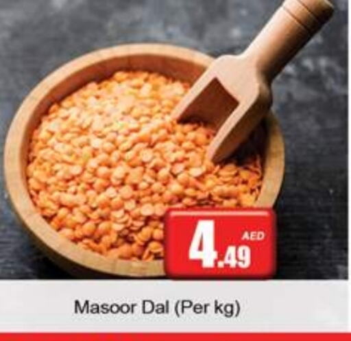 available at Gulf Hypermarket LLC in UAE - Ras al Khaimah