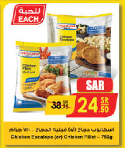 Chicken Fillet available at Danube in KSA, Saudi Arabia, Saudi - Ta'if