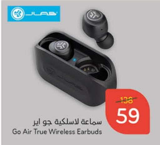 Earphone available at Hyper Panda in KSA, Saudi Arabia, Saudi - Al Khobar