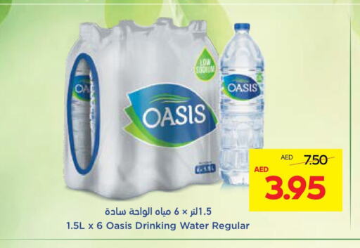 OASIS available at Abu Dhabi COOP in UAE - Al Ain