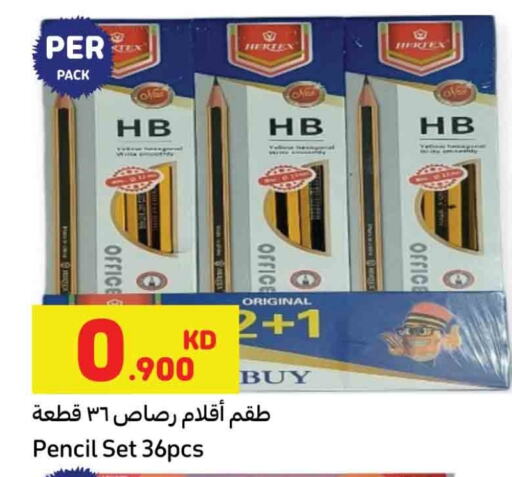 available at Carrefour in Kuwait - Ahmadi Governorate