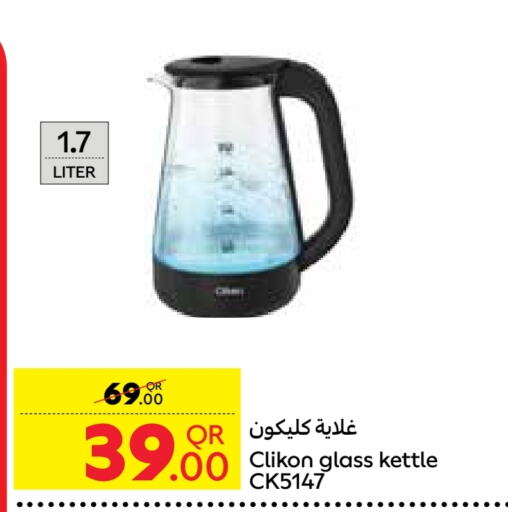 CLIKON Kettle available at Carrefour in Qatar - Doha