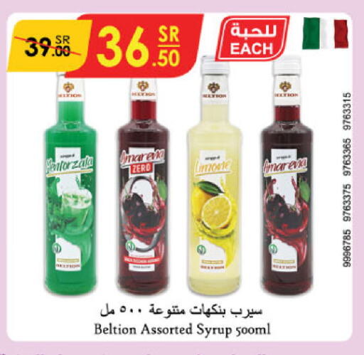 available at Danube in KSA, Saudi Arabia, Saudi - Jazan