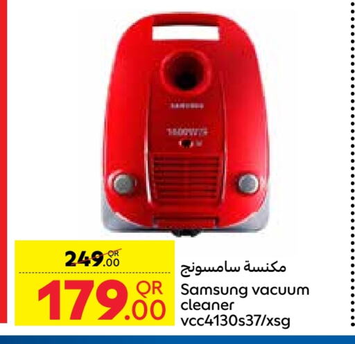 SAMSUNG Vacuum Cleaner available at Carrefour in Qatar - Al Daayen