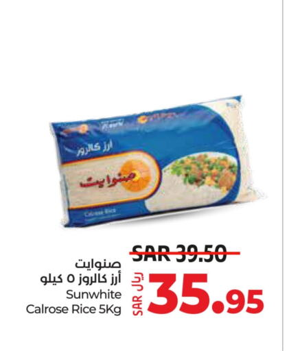 Calrose Rice available at LULU Hypermarket in KSA, Saudi Arabia, Saudi - Al Hasa