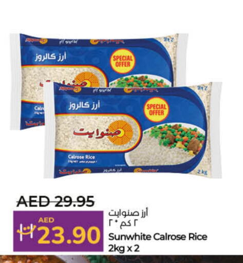 Calrose Rice available at Lulu Hypermarket in UAE - Umm al Quwain