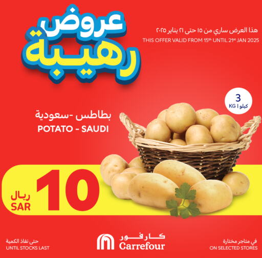 Potato from Saudi Arabia available at Carrefour in KSA, Saudi Arabia, Saudi - Sakaka