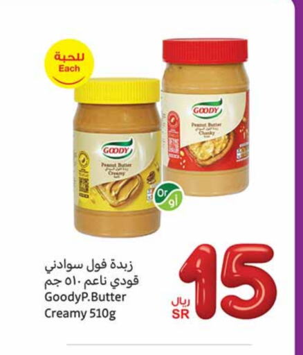 GOODY Peanut Butter available at Othaim Markets in KSA, Saudi Arabia, Saudi - Qatif