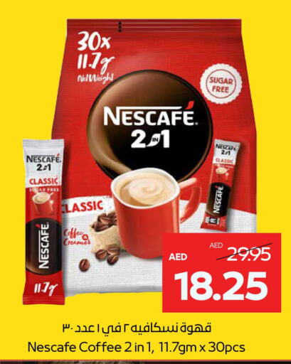 NESCAFE Coffee Creamer available at Abu Dhabi COOP in UAE - Al Ain