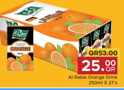 الربيع available at مركز التموين العائلي in قطر - الضعاين